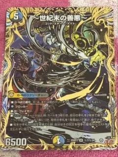 2026年最新】善悪の人気アイテム - メルカリ