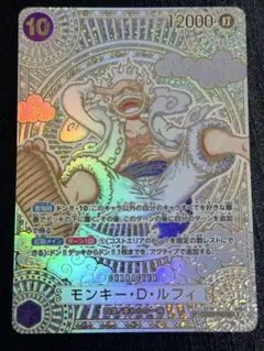 2026年最新】ワンピースカード ニカ 3周年の人気アイテム - メルカリ