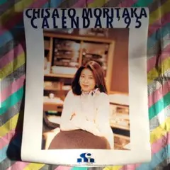 2026年最新】森高千里 カレンダー 1993の人気アイテム - メルカリ