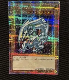 2026年最新】青眼の白龍 25th クオシクの人気アイテム - メルカリ