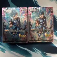 2026年最新】ドラゴンボール フュージョンワールド スタートデッキ