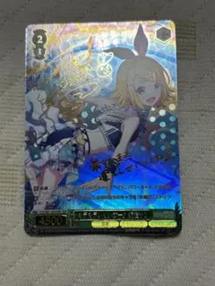 2026年最新】キラキラレインボー 鏡音リンの人気アイテム - メルカリ