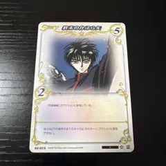 2026年最新】clamp in cardlandの人気アイテム - メルカリ