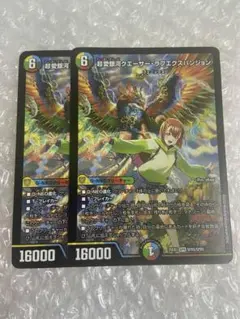 2026年最新】超愛銀河クエーサー・ラブエクスパンジョンの人気アイテム