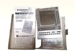 2026年最新】ナショナル電子碁盤の人気アイテム - メルカリ