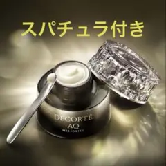 2026年最新】コスメデコルテ aq ミリオリティ インテンシブ クリームの