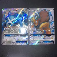 2026年最新】ケンタロスgx srの人気アイテム - メルカリ