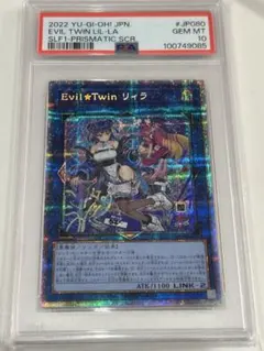 2026年最新】リィラ psa10の人気アイテム - メルカリ