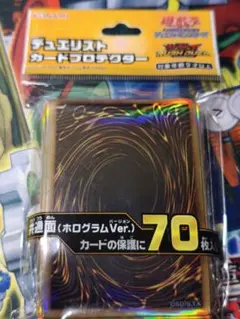 2026年最新】スリーブ 遊戯王 共通面の人気アイテム - メルカリ