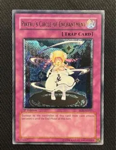 2026年最新】ピケル レリーフの人気アイテム - メルカリ