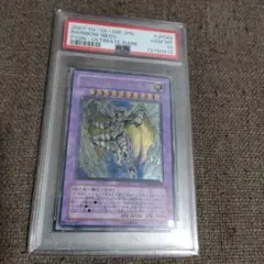 2026年最新】レインボーネオス psaの人気アイテム - メルカリ