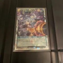 2026年最新】コスモス姫のお戯れの人気アイテム - メルカリ