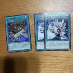 2026年最新】遊戯王 字レアの人気アイテム - メルカリ