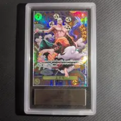 2026年最新】エネルsp psa10の人気アイテム - メルカリ