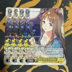 2026年最新】グラスワンダー ヴァイスシュヴァルツの人気アイテム