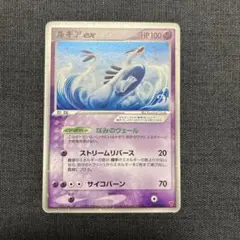 2026年最新】ポケカ ルギアexの人気アイテム - メルカリ