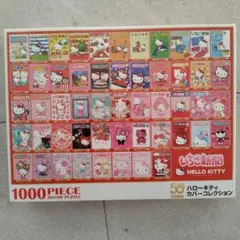 2026年最新】1000ピース ジグソーパズル ハローキティの人気アイテム