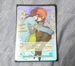 2026年最新】五等分の花嫁カードゲーム sdspの人気アイテム - メルカリ