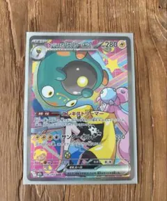 2026年最新】ナンジャモのハラバリーEX sar 傷ありの人気アイテム