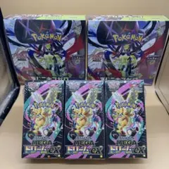 ポケモンカードゲーム MEGA ドリームEX 4箱セット。シュリンク付き