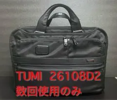 2026年最新】tumi 96130D4の人気アイテム - メルカリ