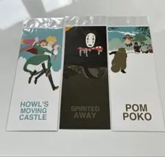 2026年最新】ジブリ美術館 フィルム しおりの人気アイテム - メルカリ
