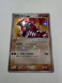 2026年最新】グラードンEX SRの人気アイテム - メルカリ