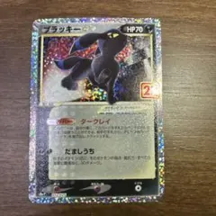 2026年最新】ポケモンカード 25th anniversary ブラッキーの人気