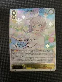 2026年最新】若宮イヴ カードの人気アイテム - メルカリ