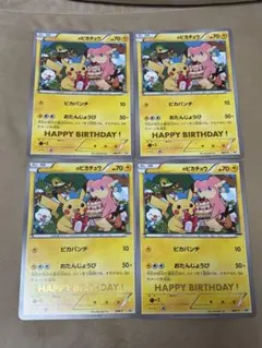 PSA10 ミュウ プロモ バトルカーニバル 2013 BW さいとうなおき - メルカリ