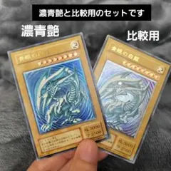 2026年最新】SM-51 青艶の人気アイテム - メルカリ