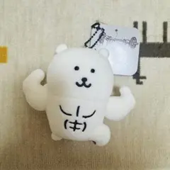 2026年最新】ナガノくま ちいかわの人気アイテム - メルカリ