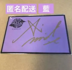 2026年最新】美風藍 直筆の人気アイテム - メルカリ