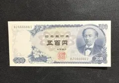2026年最新】500円札岩倉具視の人気アイテム - メルカリ