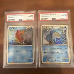 2026年最新】ポケモンカードクラシック 連番の人気アイテム - メルカリ