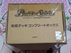 2026年最新】バトスピ 光導デッキの人気アイテム - メルカリ