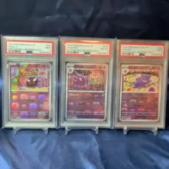 2026年最新】ゲンガー マスターボール 連番の人気アイテム - メルカリ