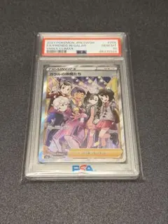 2026年最新】ガラルの仲間たち psa10の人気アイテム - メルカリ