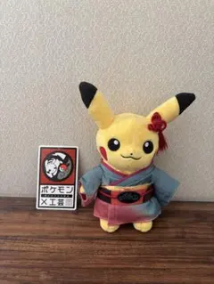 2026年最新】工芸展のピカチュウの人気アイテム - メルカリ