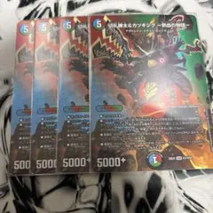 2026年最新】カツキング 熱血の物語 4枚の人気アイテム - メルカリ