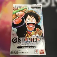 2026年最新】最強の三兄弟パック 応募者全員サービスの人気アイテム