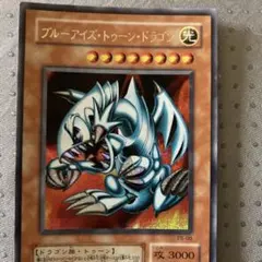 2026年最新】ブルーアイズトゥーンドラゴン シークレットの人気