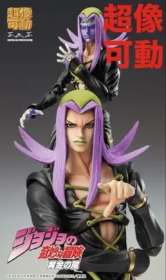 WF 2026 冬 限定 ジョジョ 超像可動 ザ・ワールド CLEAR&GOLD - メルカリ