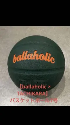 2026年最新】7号 ボーラホリックの人気アイテム - メルカリ