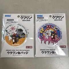 2026年最新】ドリカム バッチの人気アイテム - メルカリ