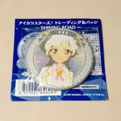 2026年最新】騎咲レイ 缶バッジの人気アイテム - メルカリ