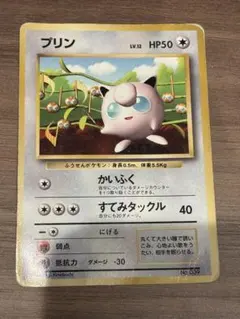 すぐわかるポケモンカードの遊び方 ver1.2未開封 S115652225
