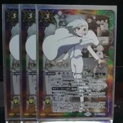 2026年最新】キズナフィールドの人気アイテム - メルカリ