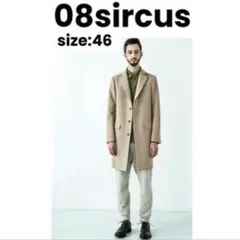 2026年最新】08sircus コートの人気アイテム - メルカリ