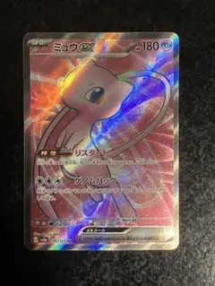 2026年最新】ミュウsr 151の人気アイテム - メルカリ